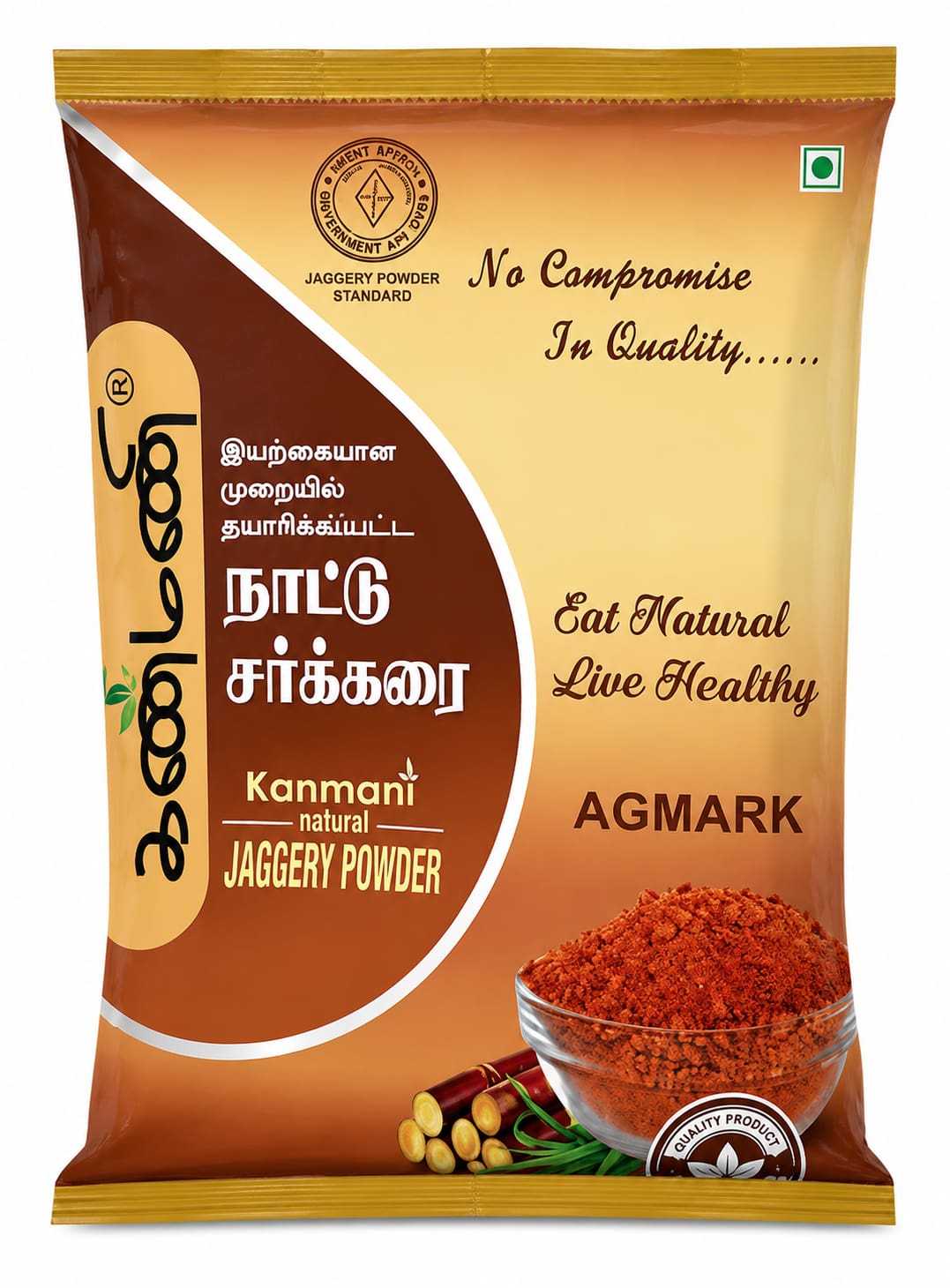 Kanmani Natural Jaggery Powder 500g (pack of 2)